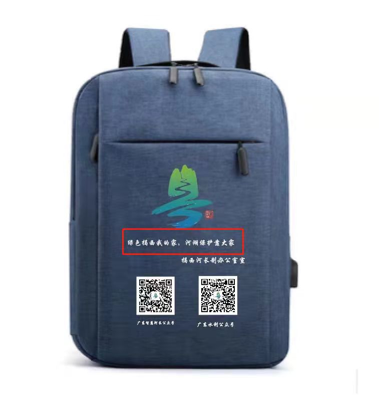 定制logo小米包双肩包厂家销售 公司礼品定制旅行社打标logo背包